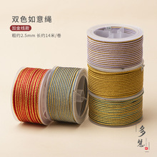 ���Ʒ2.5mmƴɫ��������K����������K�����񾀲������l