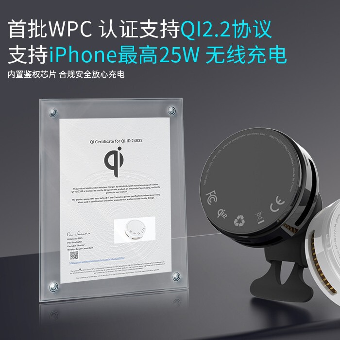 源头工厂QI2.2 25W半导体制冷无线充磁吸magsafe适用于苹果17-12|undefined