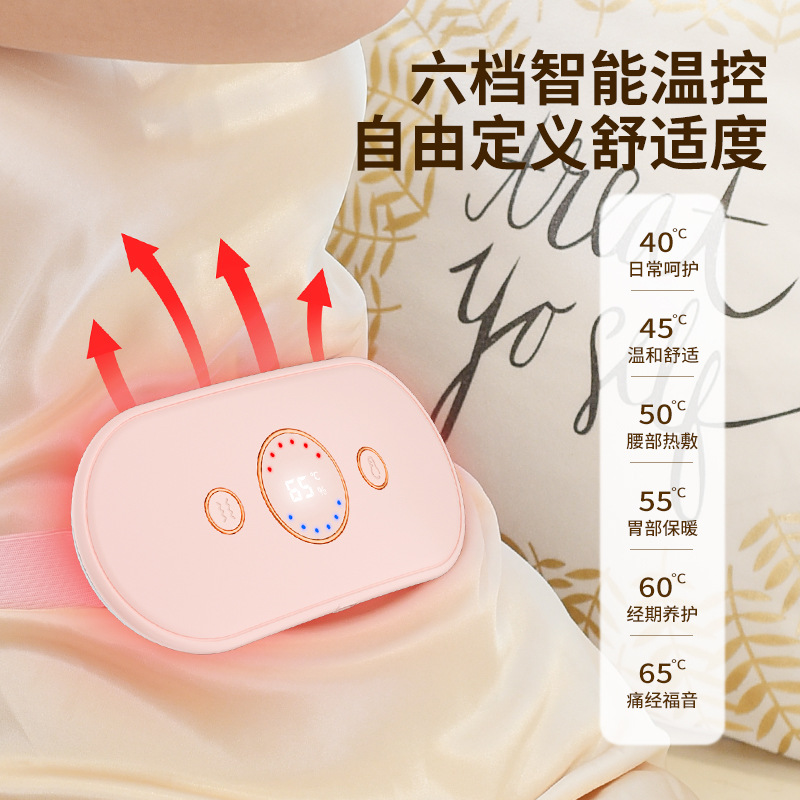 Warm Palace Waist Belt Menstrual Relief Gadget Stomach Pain Relief Menstrual Belt Charging Heating Waist Belt Massager
