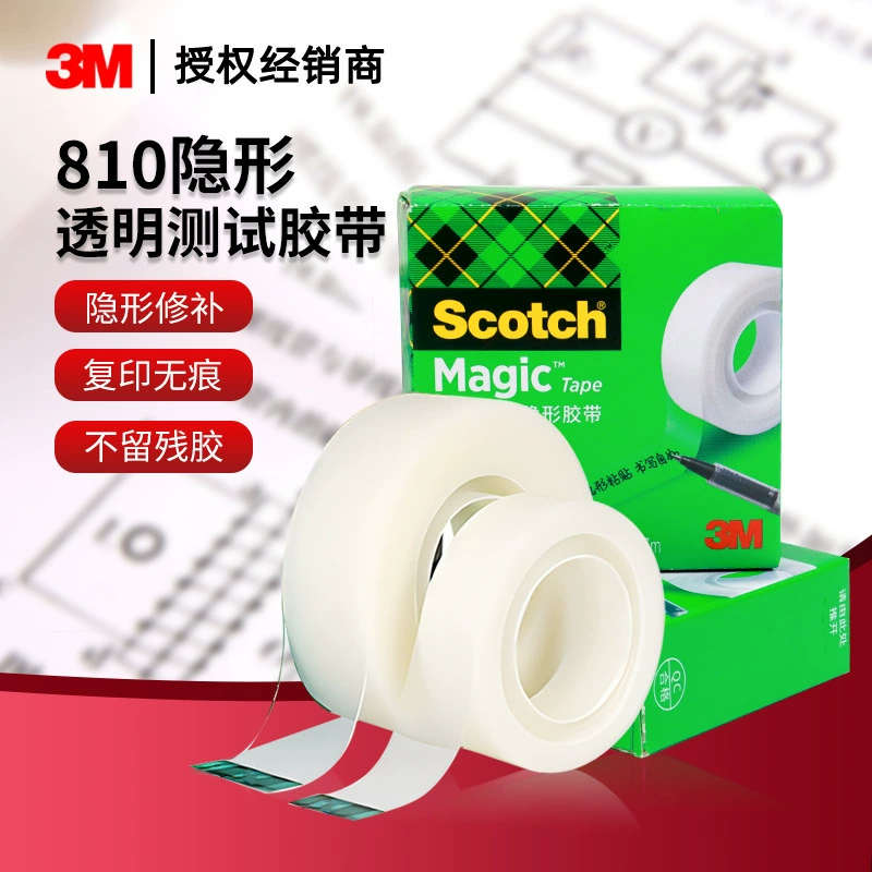 3M Si Gao Test Контактная лента 810 Канцелярские товары студенты Прозрачная лента неправильная наклейка Копирование печати одностороннего клея
