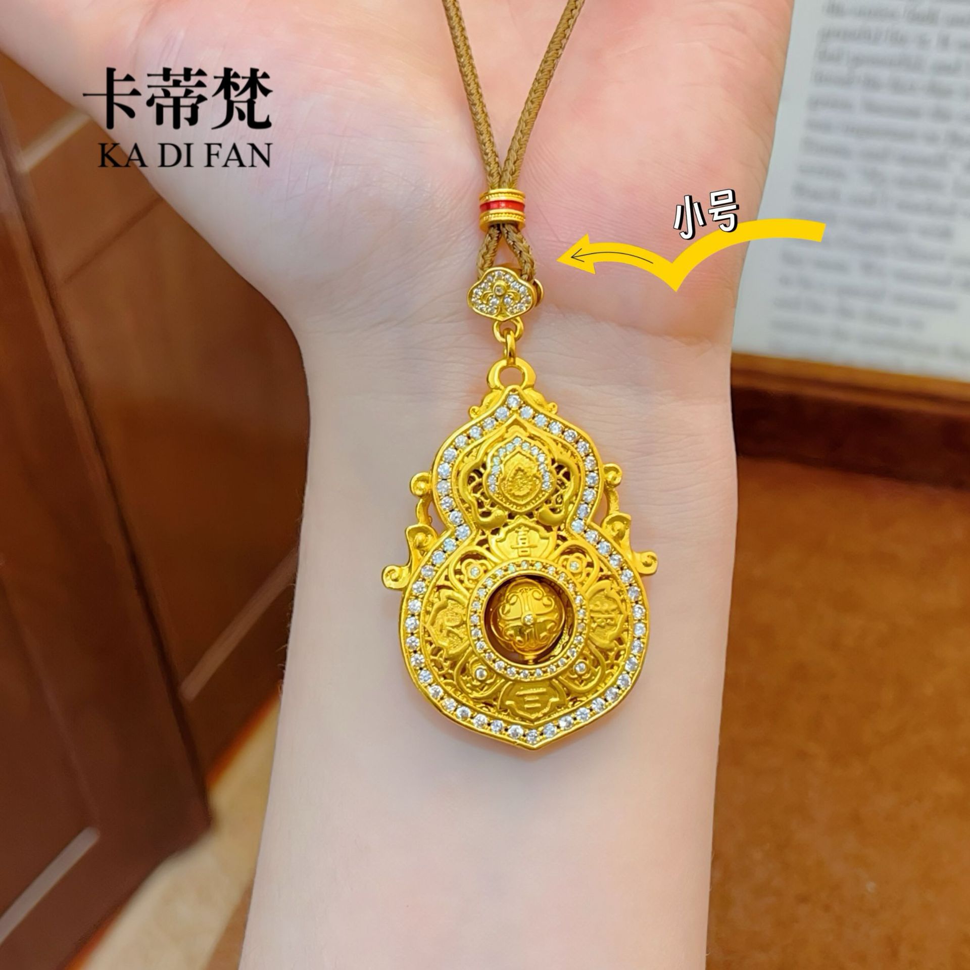 트럼펫 생활의 네 가지 아름다움 [빨간색 상단 다크 커피 로프]