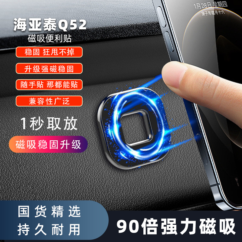 Soporte para teléfono móvil magnético universal para automóvil Mini adhesivo universal para automóvil Panel de instrumentos de navegación Soporte para teléfono móvil para automóvil al por mayor