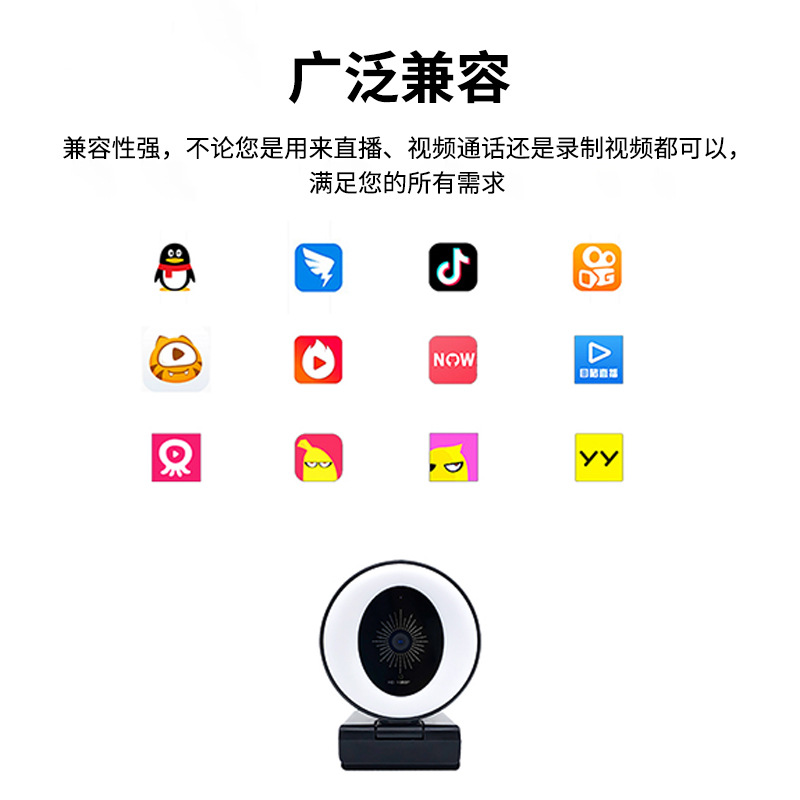 USB cámara de computadora en vivo Cámara HD cabeza de escritorio red Clase ancla de escritorio videoconferencia sin conductor