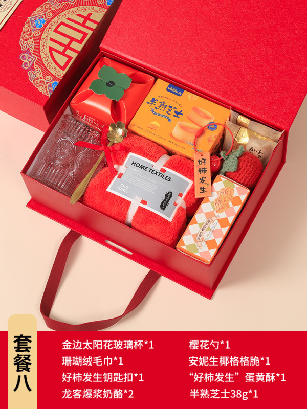 新款中式喜糖礼盒装成品含糖结婚订婚糖实用伴手礼回礼套装大|undefined