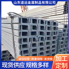 UPN80欧标槽钢 建筑结构用镀锌槽钢 现货 机械设备车辆制造用型材