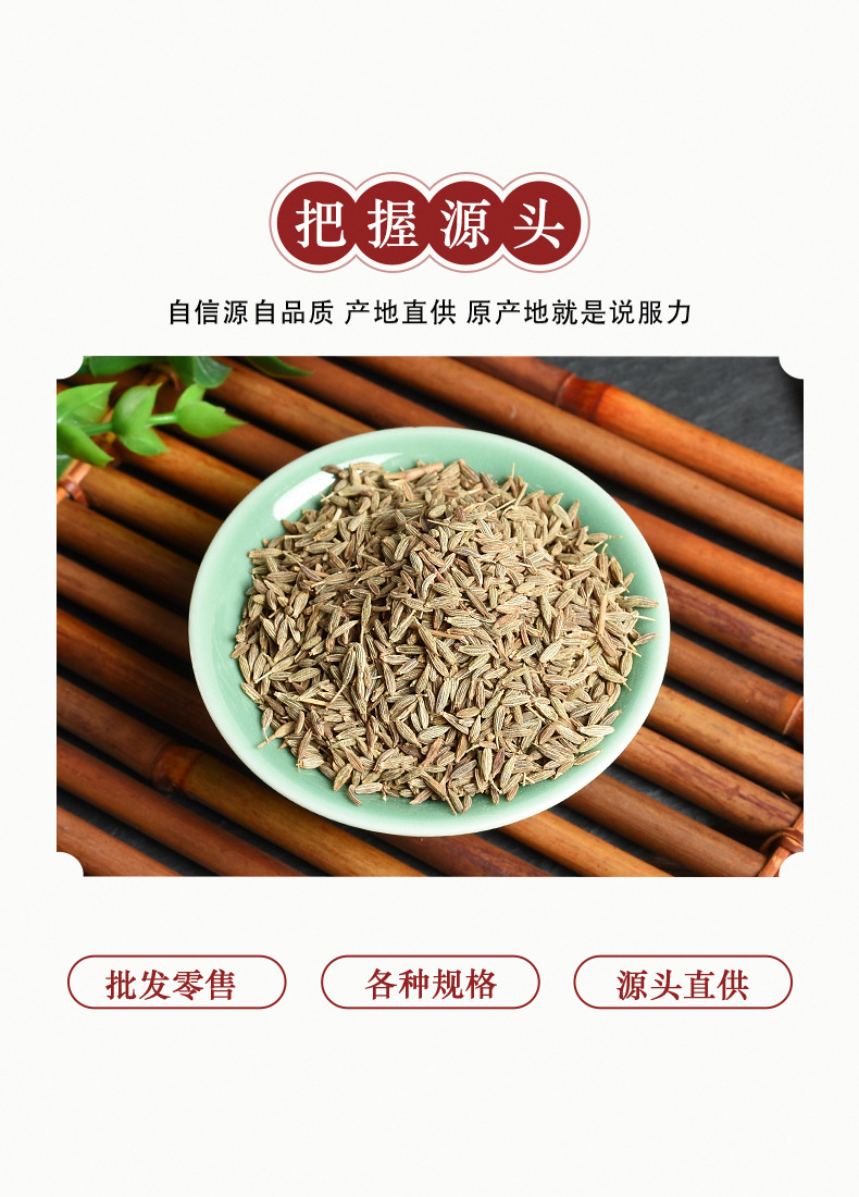 Cumin Seeds (Cuminum cyminum) — Whole Dried Spice for BBQ & Cooking key features