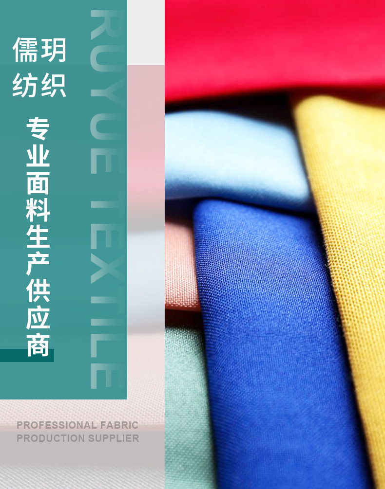 190t210t涤塔夫染色印花防水涂层面料 涤纶里布 天幕帐篷用途面料-阿里巴巴