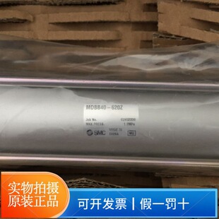 ԭ�bSMC���MDBB40-200Z MDBB40-620Z��׼�� �ΗU�p����ȫ����Ʒ