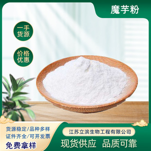 ħ��� ����ħ��΢�� ʳƷ�� ħ���z�ϸʾ���  ���ͷ��� ��ճ��