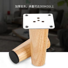 优质实木沙发脚:耐用、承重稳固多种家具通用跨境电商厂工厂批发