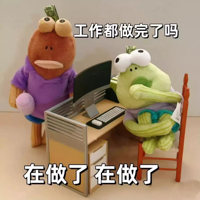 比奇堡的居民们盲盒海绵宝宝呆呆鱼搞怪毛绒挂件丑萌周边玩偶挂件|undefined