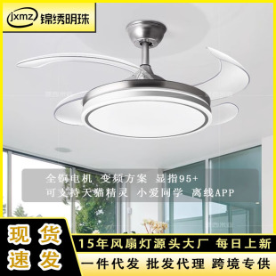 Cross-Border Export Invisible Fan Chandelier Simple Living Room Dining Room Bedroom with Light Ceiling Fan Light Fan Electric Fan Light