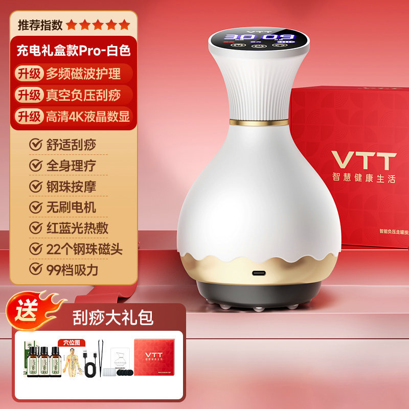 電動スクレーピング器具、カッピング器具、家庭用経絡マッサージ器具、背中用ブラシ、万能全自動ツボスクレーピング器具|undefined