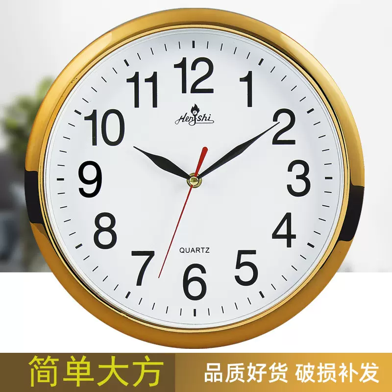 12英寸家用静音钟现代简约圆形钟表卧室客厅创意石英厂家