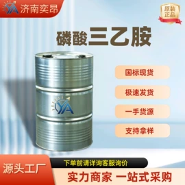 涂料稀释剂;其他醇类;烷烃