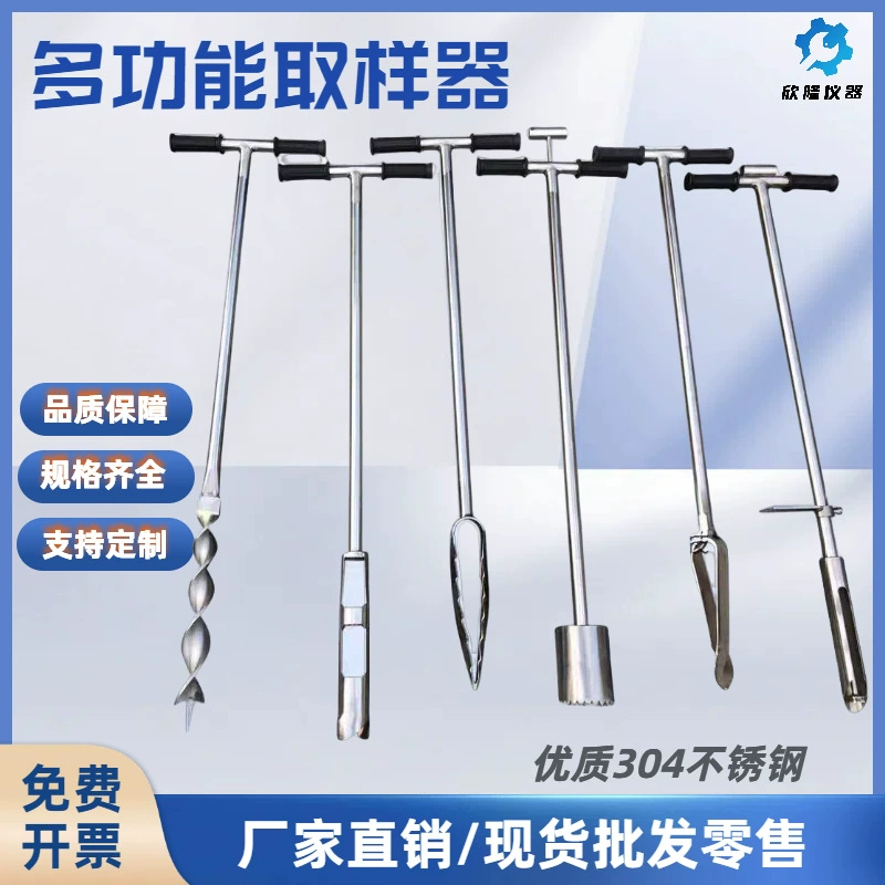 Xinlong Instrument 304, оригинальная дрель из нержавеющей стали, пробоотборник почвы, спиральное сверло со шкалой