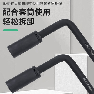 Socket Wrench Extension 1/ 2inch Curved Rod 3/4 Air Gun Heavy-Duty L-Shaped Large Fly Extension 1inch Tire Removal