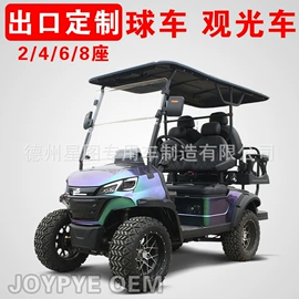 其他电动车;高尔夫车;高尔夫球车