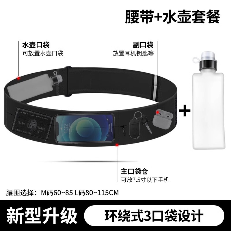 Waist Bag for Men and Women with Magic Tape, Invisible Belt, Multifunctional Fitness Equipment, Marathon Running Phone Holder Waist Bag for Men and Women with Magic Tape, Invisible Belt, Multifunctional Fitness Equipment, Marathon Running Phone Holder