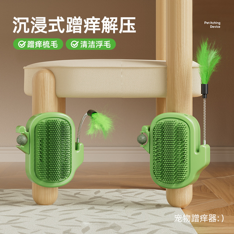 Juguete para gatos, dispositivo de picazón, mesa de esquina, dispositivo de frotamiento de piernas, menta gatera, palo para gatos, masaje, artefacto de cosquillas, juguete para gatos
