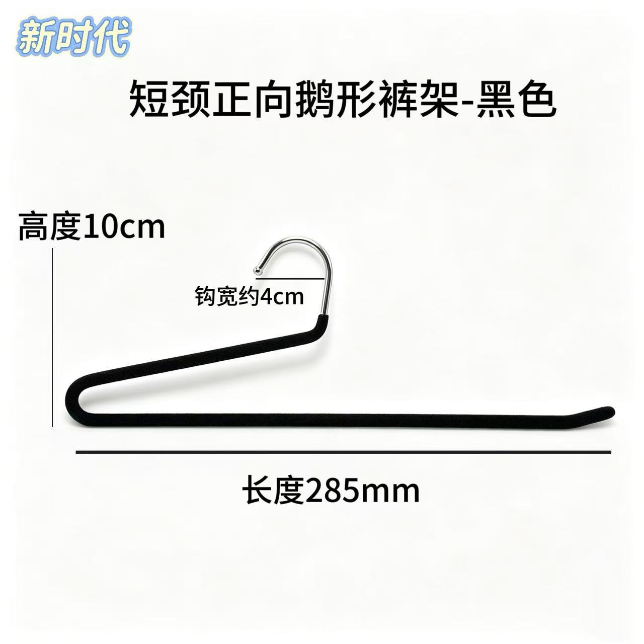 정방향 블랙 285mm 권장 길이
