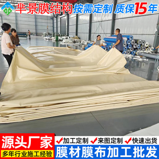 ͣ܇��PVCĤ���ӹ����^��PVDF����Ĥ�Ĳ�ɫPTFE ETFEĤ�ļӹ����l