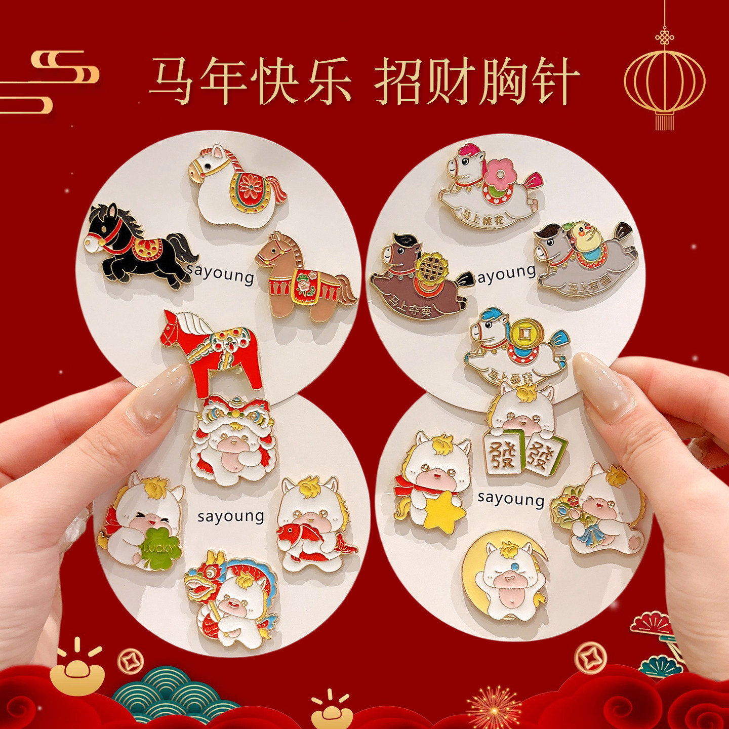Broche de dibujos animados de Año Nuevo adorable año del caballo pequeño regalo pin accesorios insignia de Año Nuevo ropa decoración al por mayor