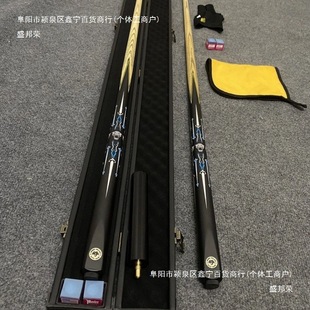 Billiard Cue Wild Leopard All-In-One Small Head Cue Table Dragon Brand New Black Eight Snooker Chinese Natural Cue Barrel