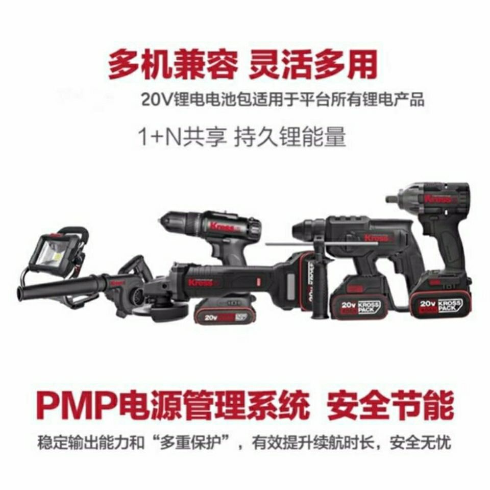 kress卡胜20V充电钻充电器电锤电扳手角磨吹风机锂电池电动配件