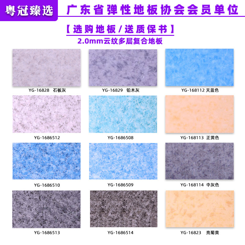 2.0mm 조밀한 바닥 모아레 [핫셀링 모델]