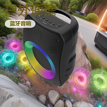 HY-615 户外手提8寸蓝牙音箱音响低音炮TWS户外便携式蓝牙音响