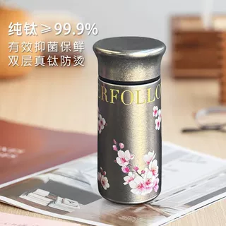 高档轻奢纯钛口袋杯迷你小巧便携保温杯女士户外小容量水杯礼盒装