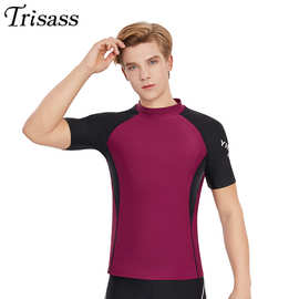 Trisass 2021年英发男士沙滩冲浪上衣 防晒冲浪服 短袖男式游泳衣