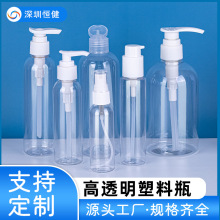����petƿ60-500ml͸����װƿ����ƿ��Һƿ�ջ���װ��������ƿ