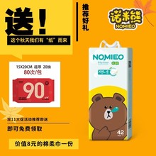 诺米熊新生儿婴儿拉拉裤尿布棉热风学步裤纸尿片【2包装】1件代发