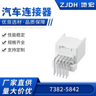 7382-5842  PCB�����ʽ�� 10P���DJ7103-1.2-10AW