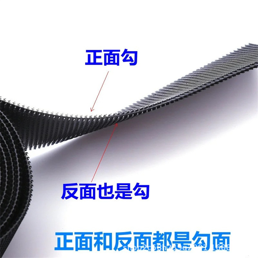 双面射出勾背靠背沙发魔术贴 坐垫固定双面射出勾正反两面刺黑白