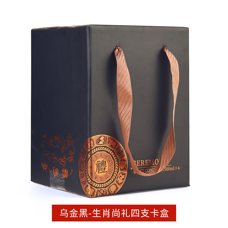 Caja de embalaje de licor personalizada de cuatro botellas de licor vacías de una caja de embalaje de botellas de licor, caja de regalo, embalaje completo