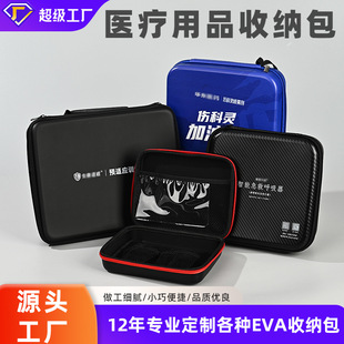 EVA�t����Ʒ�ռ{��Ѫ���x������Ӳ����ˤ��ͥ���Ȱ�܇�dӲ����ˤ