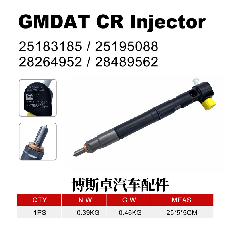 Fábrica original nuevo inyector de combustible 28264952 / 25183185 nuevo número 28489562 / 25195088