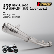 Ħ�г����������ܸ�װ GSXR1000�ж�β�� ����װ07-11 12-22��