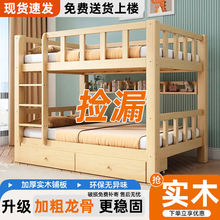 全实木床子母床儿童床高低床成人上下铺床二层多功能组合两层木床