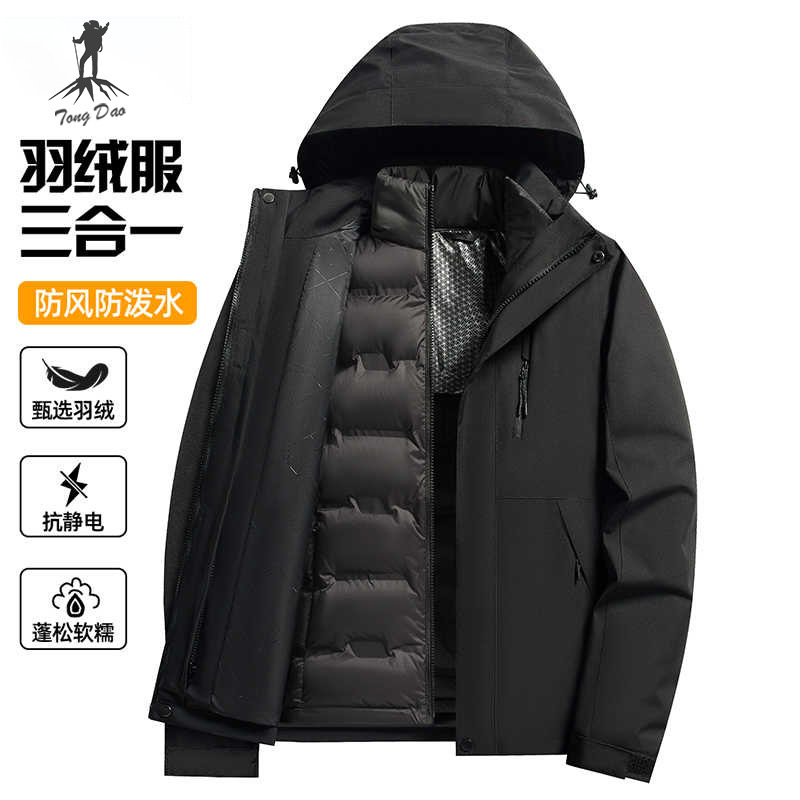 骆驼HJCAMEL户外羽绒服男冬季新款加绒加厚防水三合一冲锋衣外套