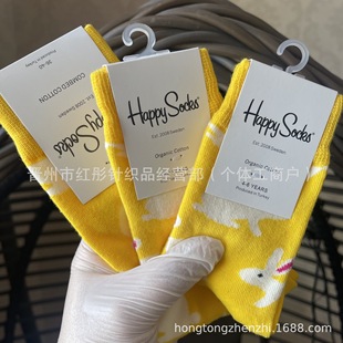 HappySocks��䳱�Ƌ�������ͬ���H���mins��Ƥ�ɐۿ�ͨ��Ͳ���mZ