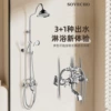 Electroplated plum blossom handle shower set with spray gun (high standard configuration)