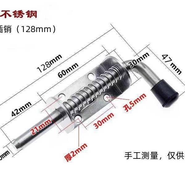 厚さ304ステンレス工業重ばね機械設備キャビネットドア自動車トラック車台鉄亜鉛メッキラッチ|undefined