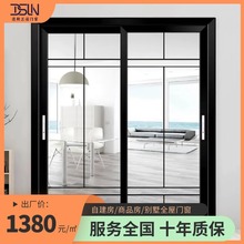 定制断桥铝合金厨房客厅推拉门玻璃隔断全景隐形移门隔音性能静音