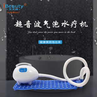 Spot Household Export Bath Machine Spa Ultrasonic Bubble Spa Machine with Ozone Warm Air Function Silicone Pad Belt