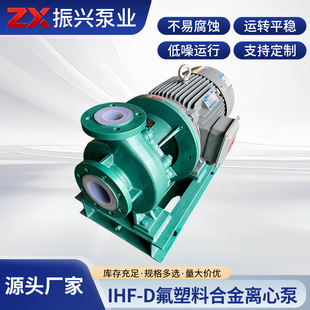 IHF-D�����ϺϽ��x�ıã���֧�ܣ��������x�ı��r���x�ıÏ����
