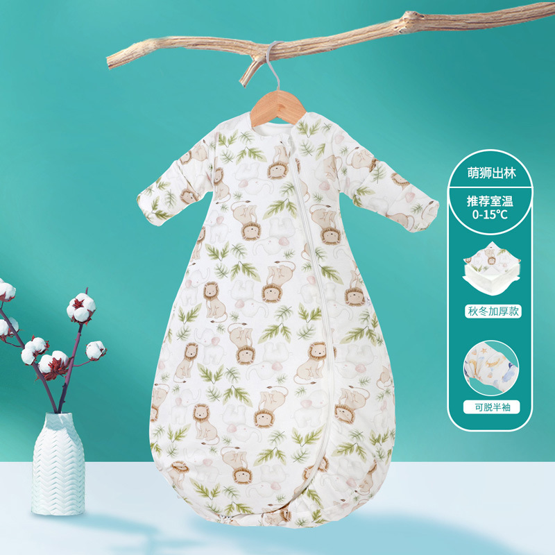 Cute lion out of the forest thickened and removable sleeves (recommended 0-15 ° Room temperature) / M size (recommended height 70-85cm)